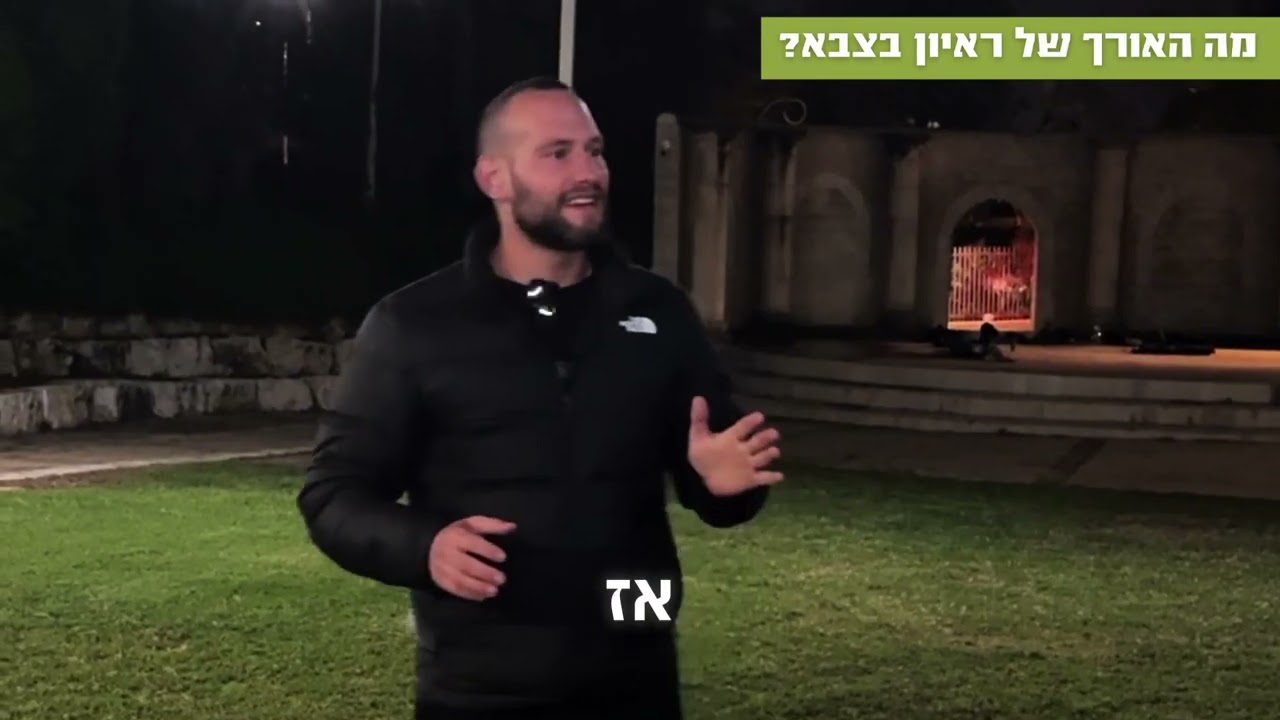שבוע ראיונות, ראיון בסוף גיבוש וכל המידע על ראיונות בצבא