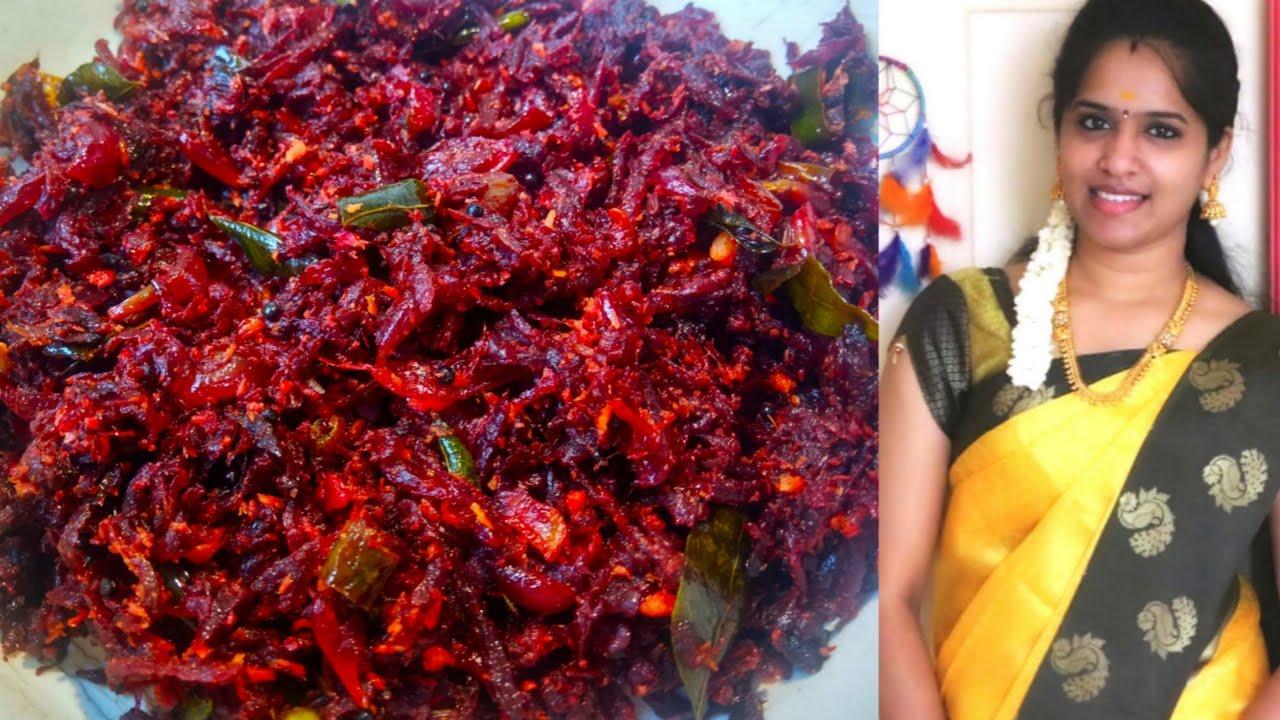 பீட்ரூட் பொரியல் | Beetroot poriyal
