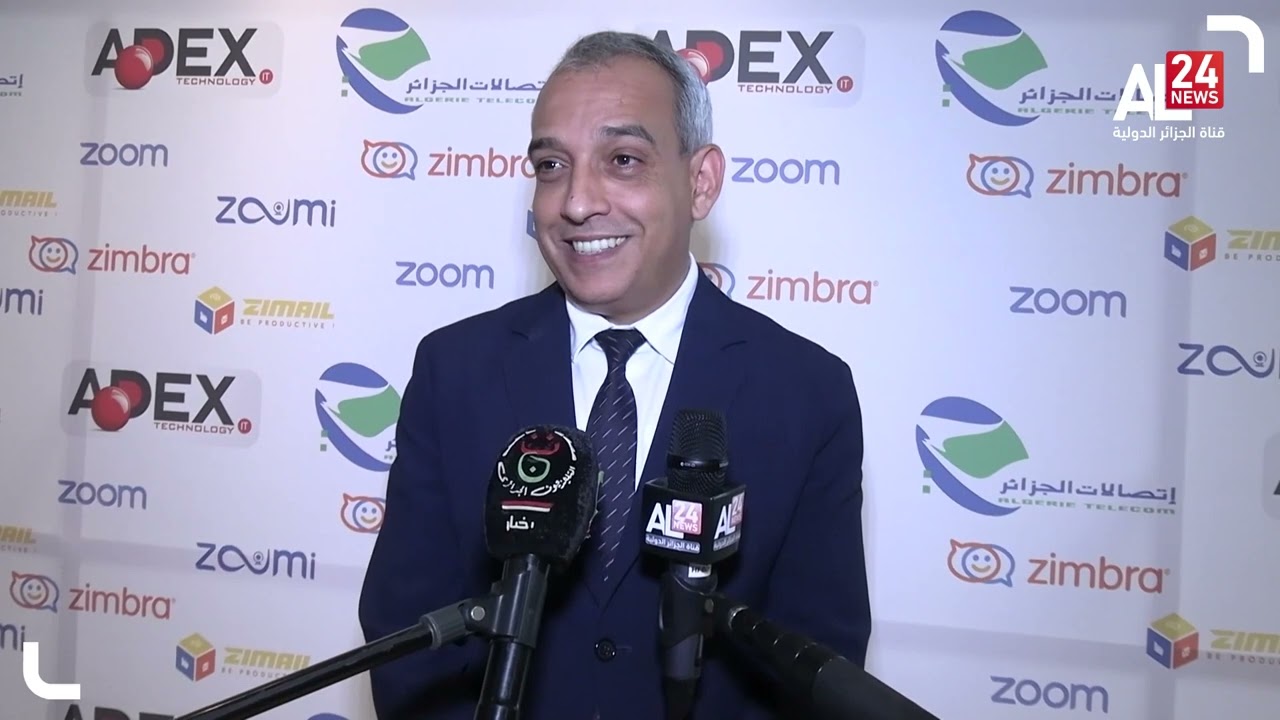 اتصالات الجزائر تطلق خدمات التحاضر المرئي بشراكة أمريكية