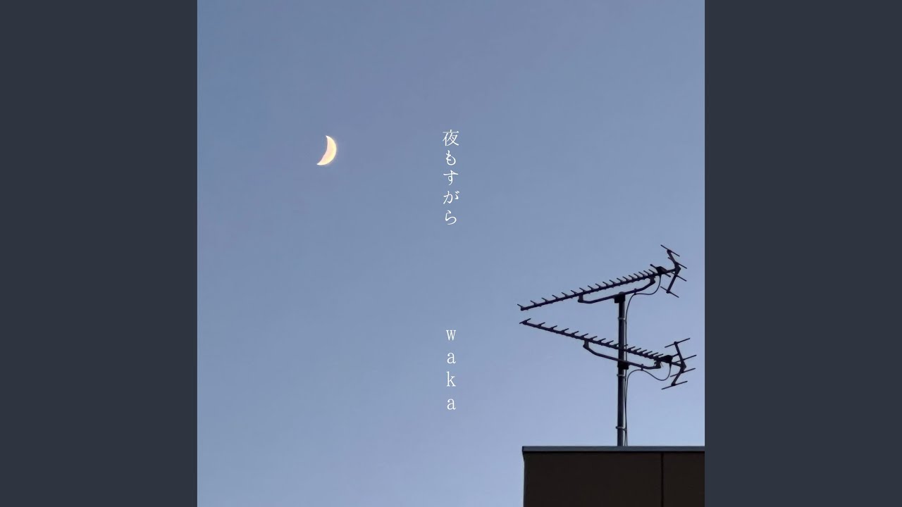 ブレーカー