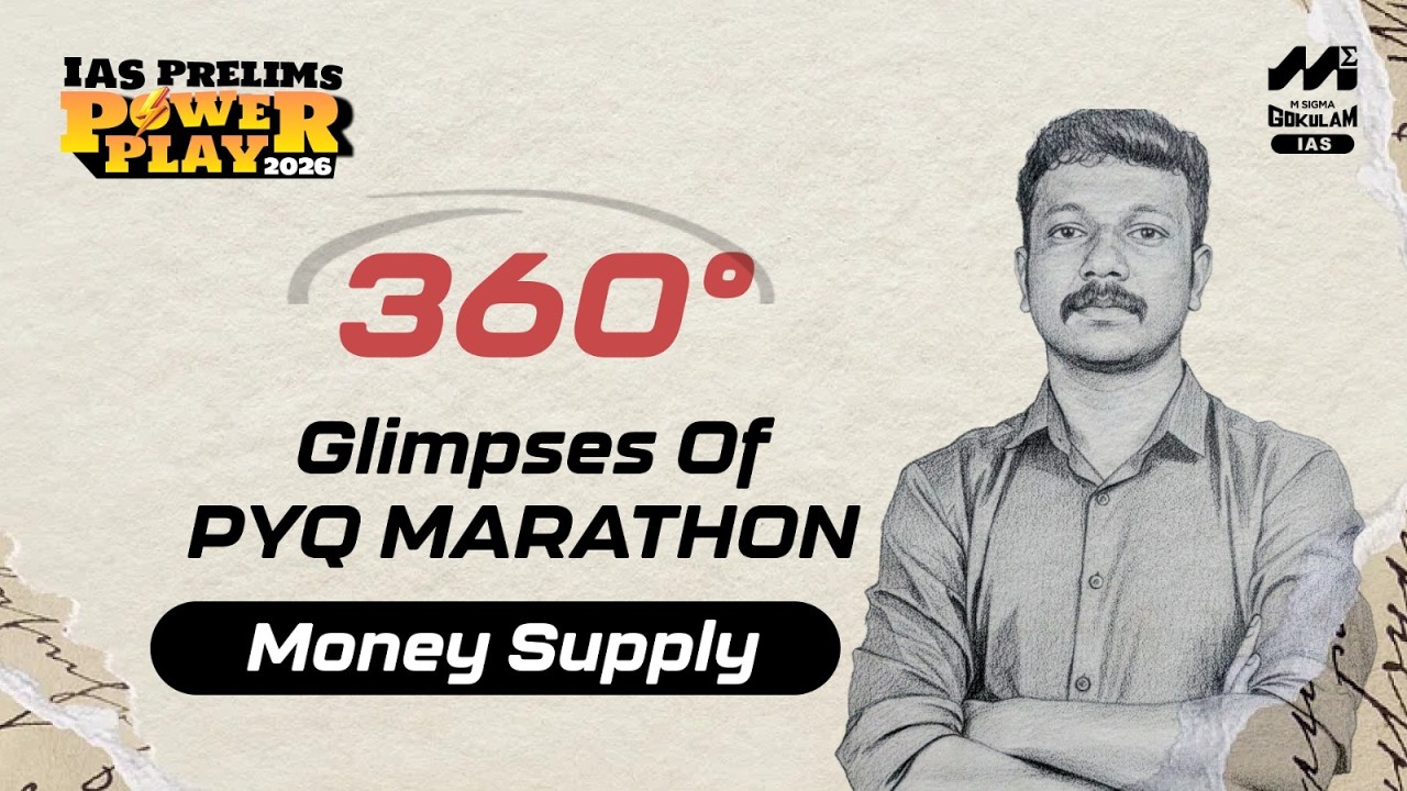 IAS Prelims 2026 | 360° Money Supply PYQ Marathon | Complete UPSC Economy Previous Year Questions