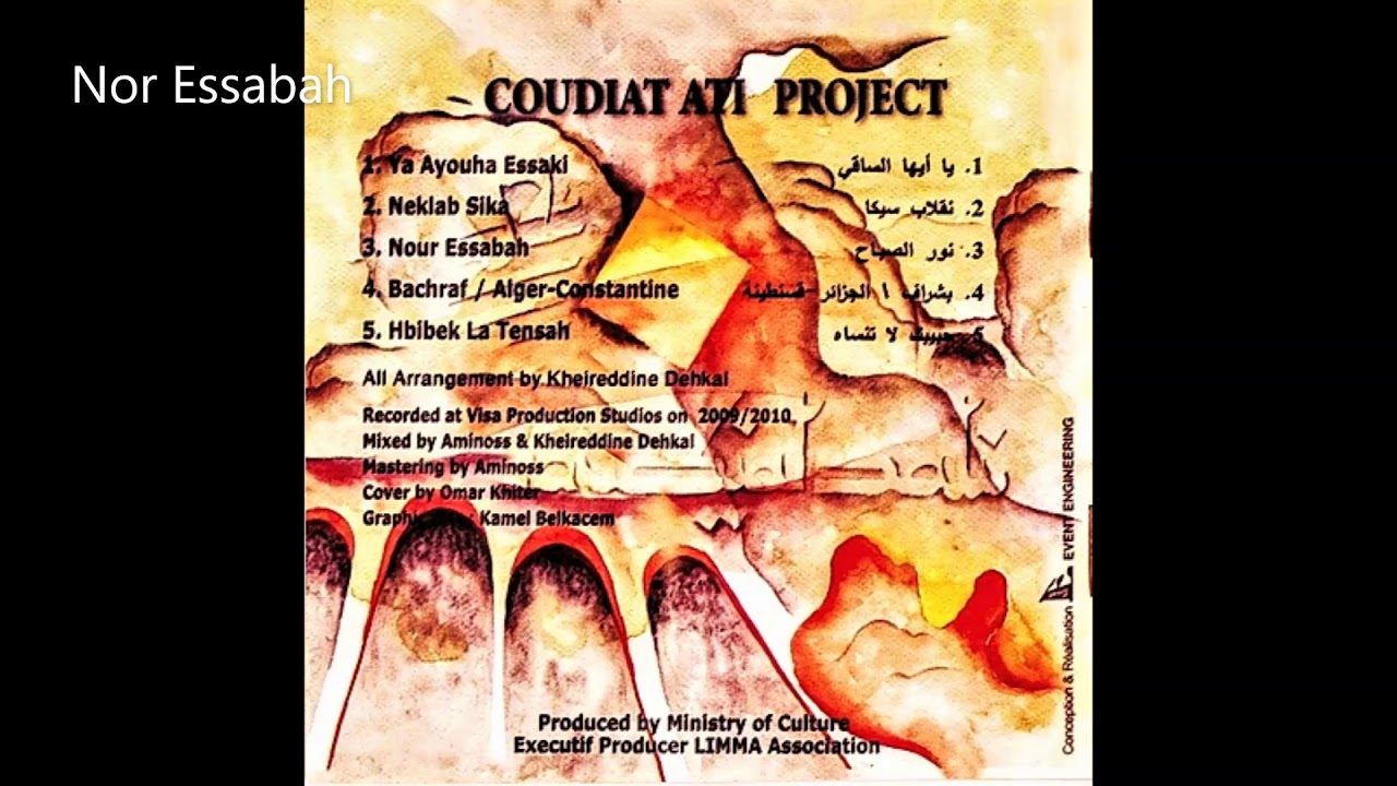 Sinouj & Salim El Fergani - Jazz Malouf 