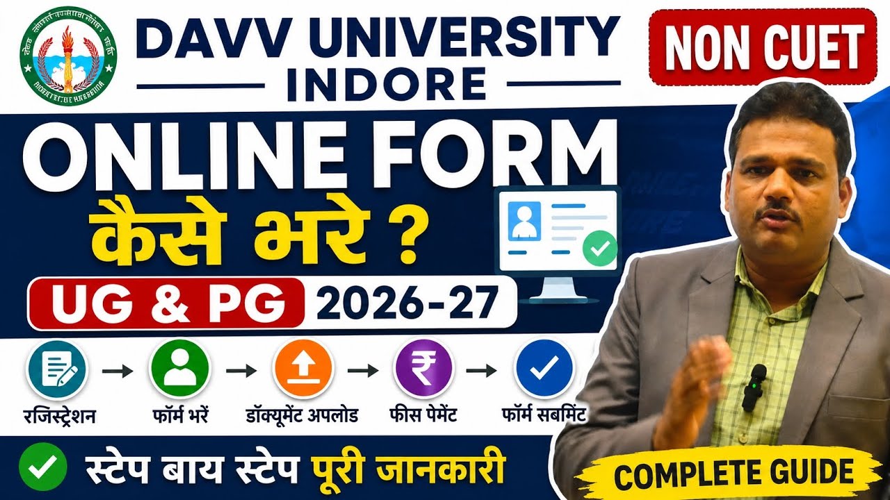 DAVV University Indore Non CUET Online Form 2026-27 | UG & PG Registration Process Step By Step 🔥DAv