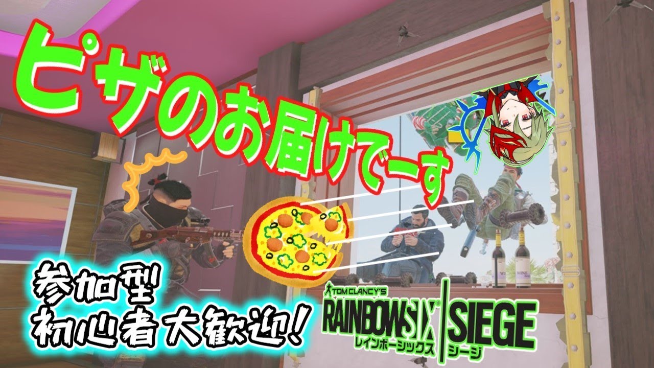 【シージX】part195 参加型・初心者大歓迎！ PS5版レインボーシックスシージ！【さぶライブ】
