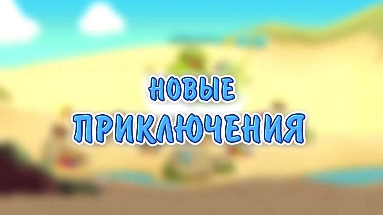Крокодильчик Свомпи 2