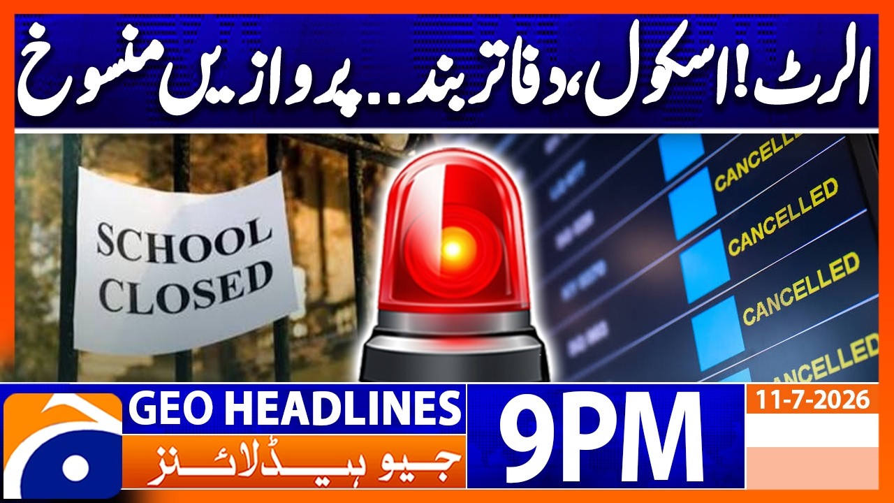 Geo News Headlines 9 PM | June 11, 2026