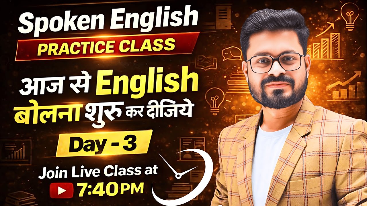 Day 3 | Master English Conversation Basics - Spoken English | English Speaking Practice