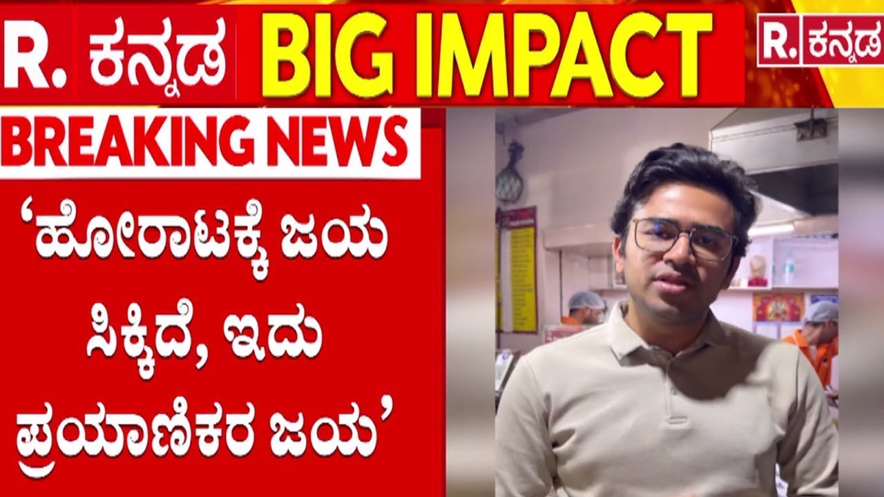 Namma Metro Fare Hike Row : ನಮ್ಮ ಮೆಟ್ರೋ ಪ್ರಯಾಣಿಕರಿಗೆ ಗುಡ್ ನ್ಯೂಸ್  | BMRCL