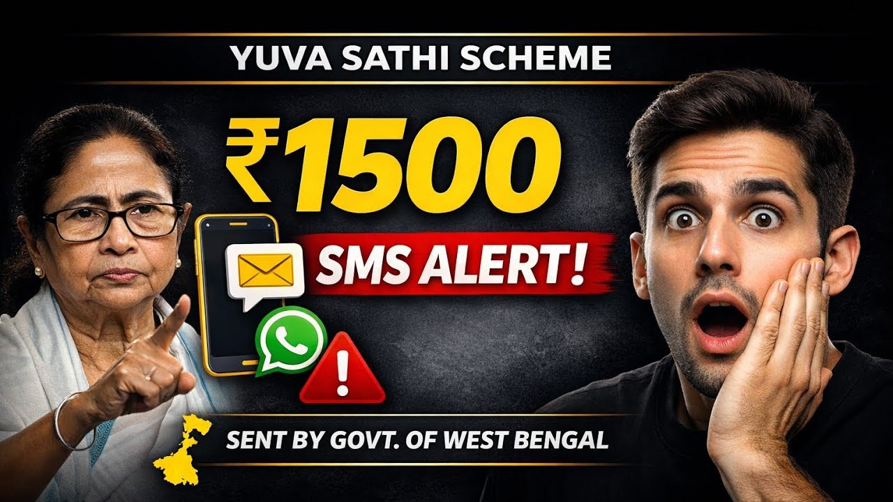Yuva Sathi SMS Alert on Mobile 📱 | WhatsApp Message Started! Check Your Status Now