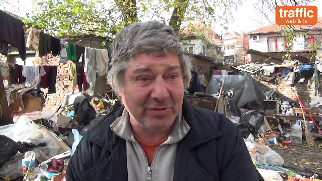 Душко от Пловдив за живота на клошаря