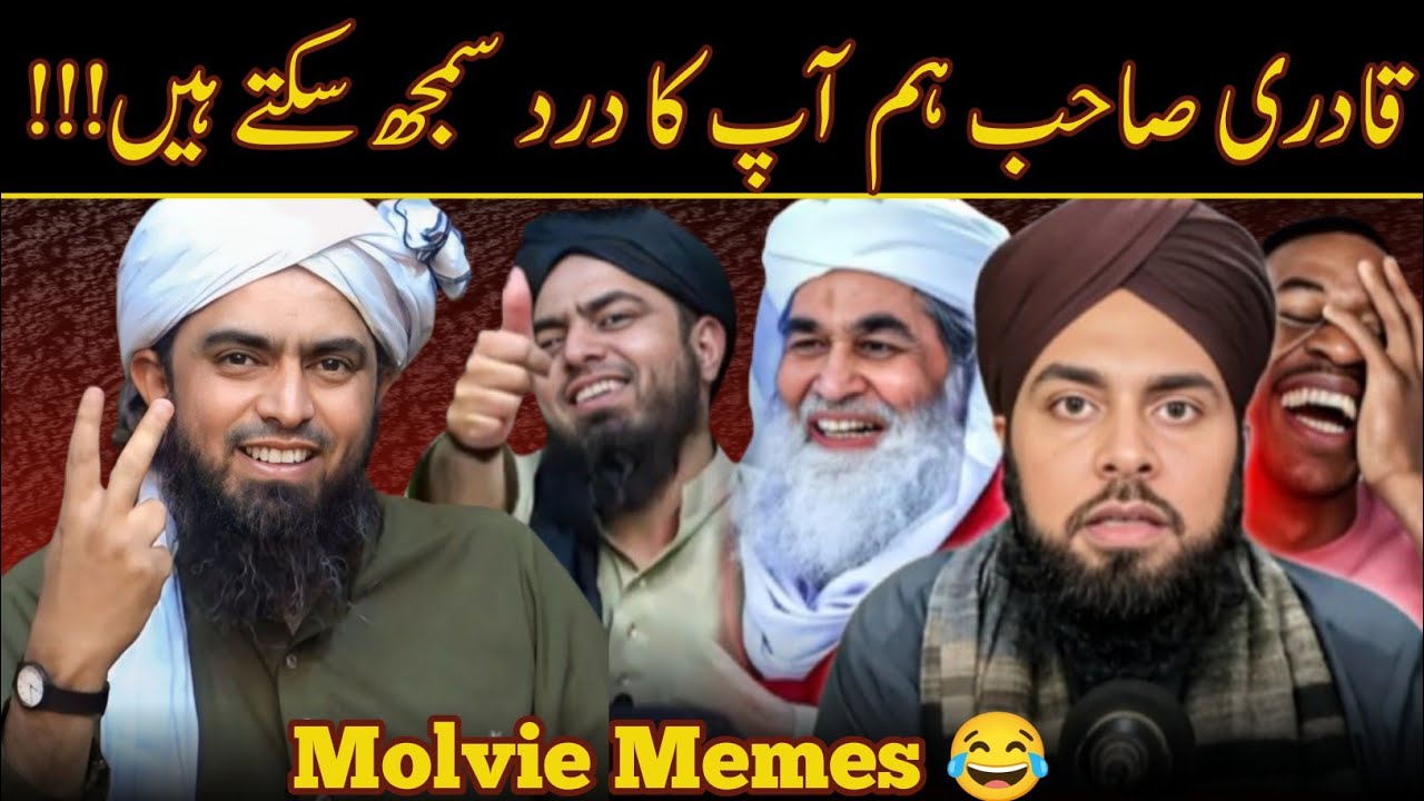 🤣Madni Munna Vs Engineer Ali Mirza || Memes video || Molvi Memes || Best Memes || Memes