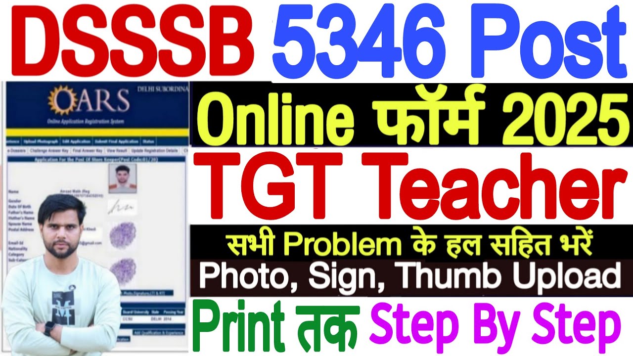 DSSSB TGT Form Fill Process 2025 Qualification | DSSSB TGT Form Fill Process 2025 Step By Step Maths