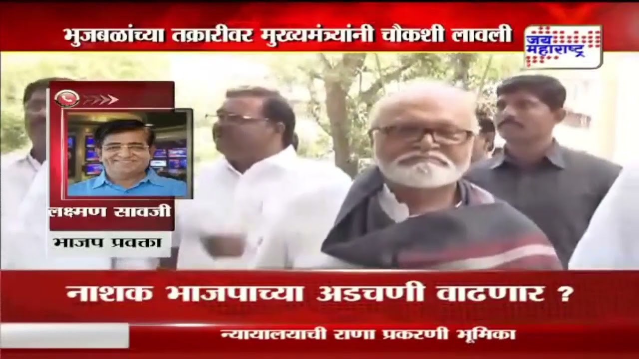 Nashik Municipal Cop. | मुख्यमंत्र्यांच्या आदेशावर भाजप आणि राष्ट्रवादीची प्रतिक्रिया | Marathi News