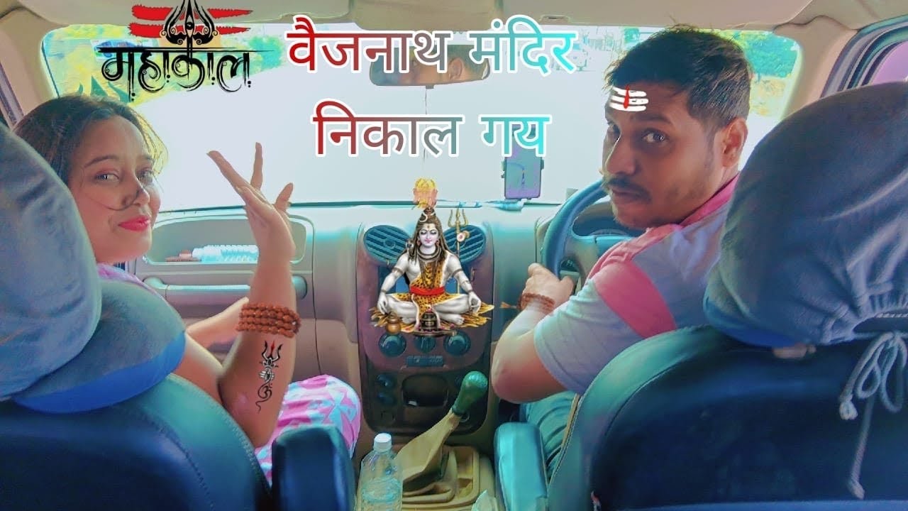 Parbhani Baijnath Mandir aap log Bihar Achha Nazara