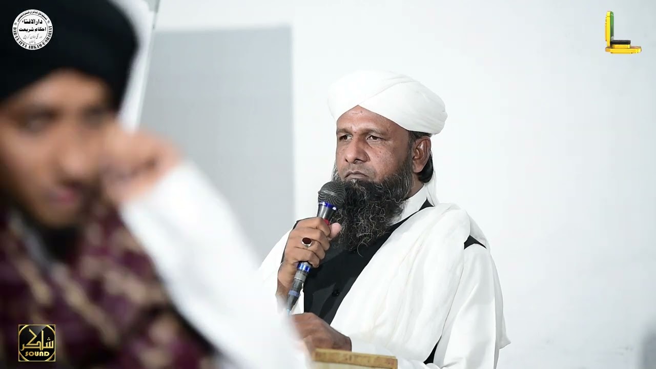 Rad-e-Ilhad Course | 1st Class | Mudaris: Hazrat Allama Mufti Muhammad Anus Bandyali