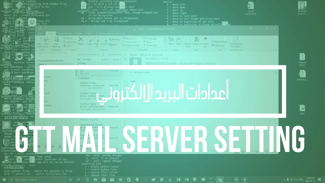 Mail server settings for GTT