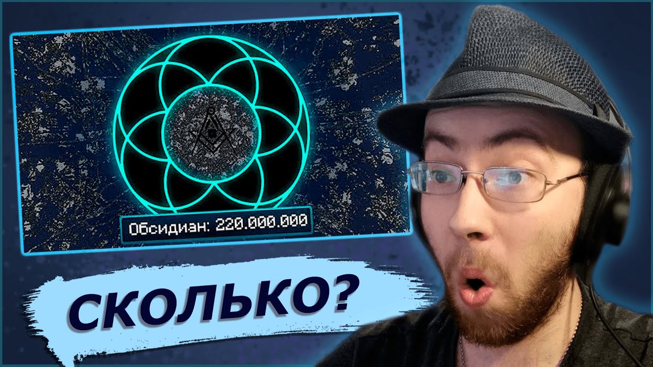 Реакция на 2B2T - НОВЫЙ ВИД СПАВНА | TheShowerGel