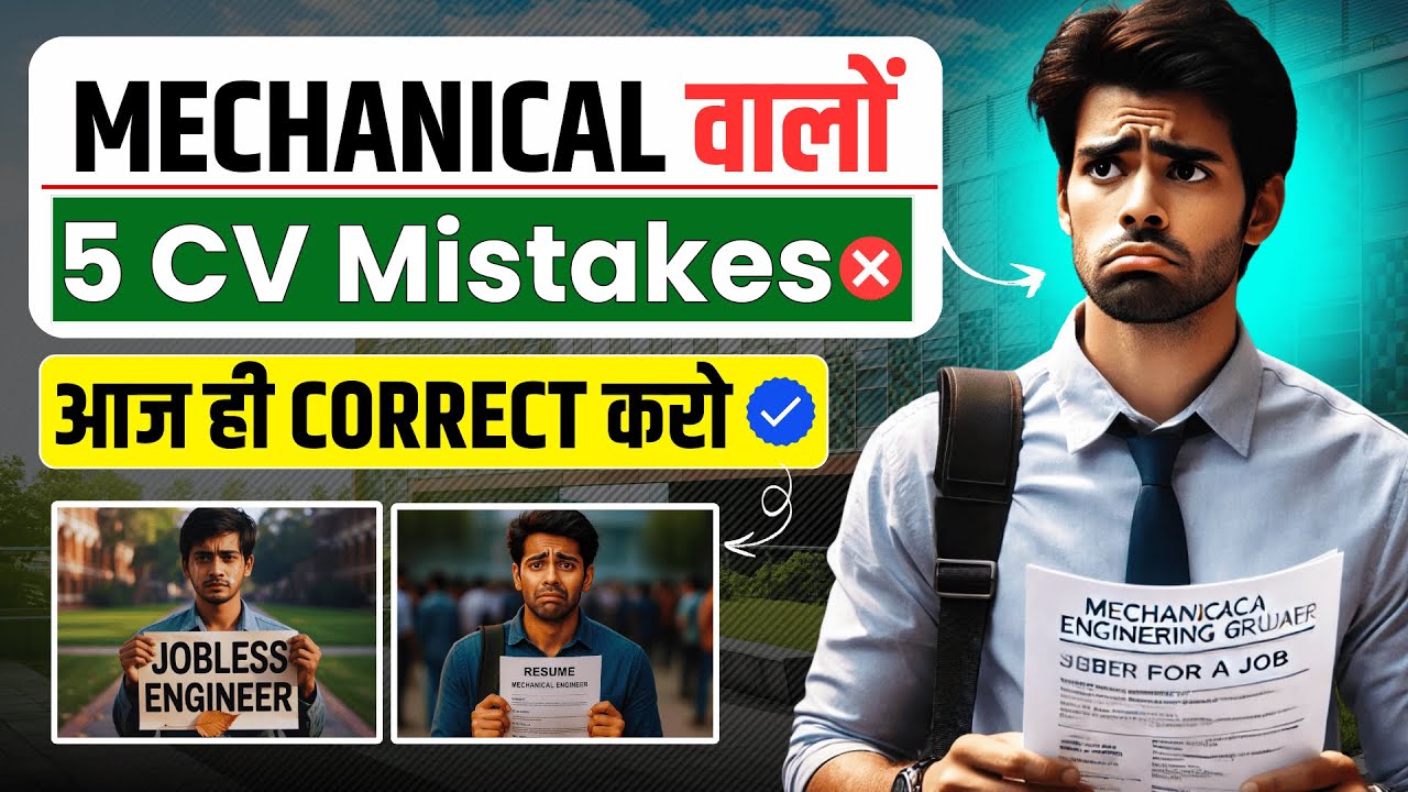 Mechanical Engineers: STOP Making These Resume Mistakes