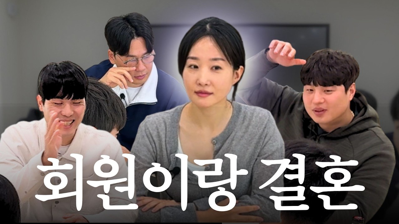 트레이너랑 결혼 가능? ㅣ아가리 펌핑 EP.8