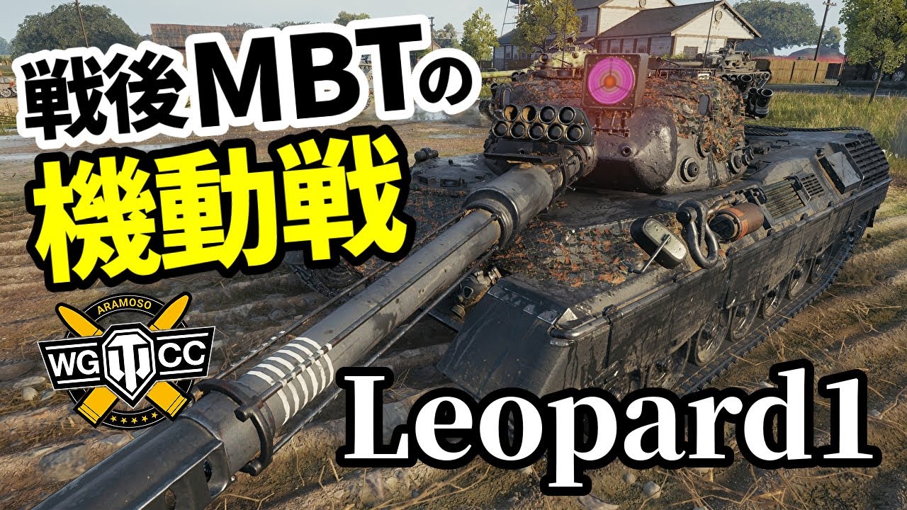 【WoT:Leopard 1】ゆっくり実況でおくる戦車戦Part1341 byアラモンド