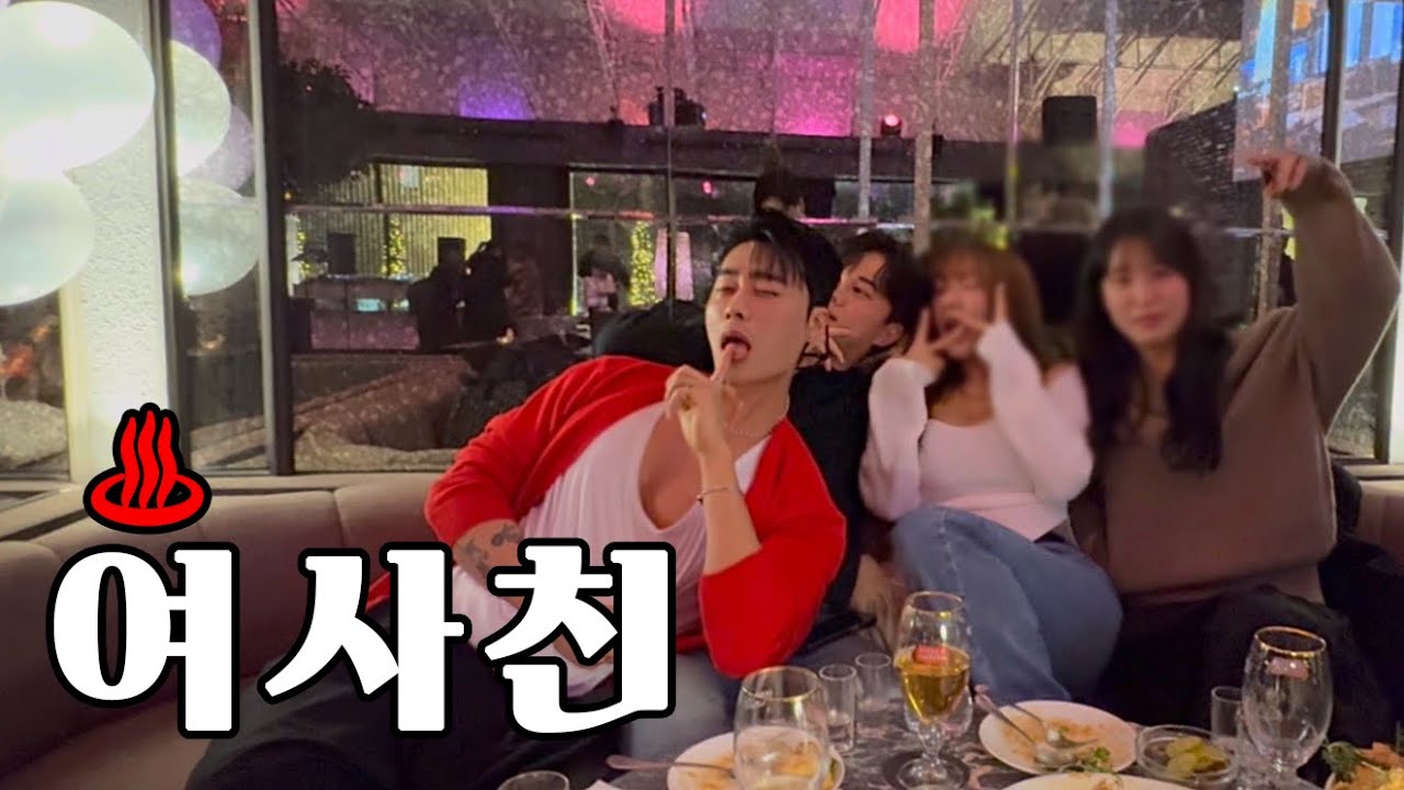 서울사는 여사친이랑 데이트하고 왔습니다