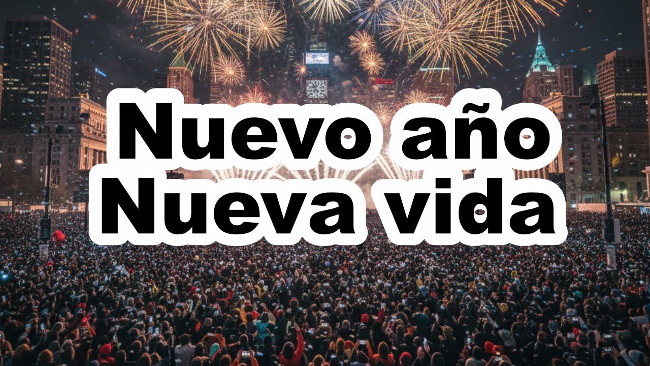 🎶 Nuevo año, Nueva vida! #musica 🎵​