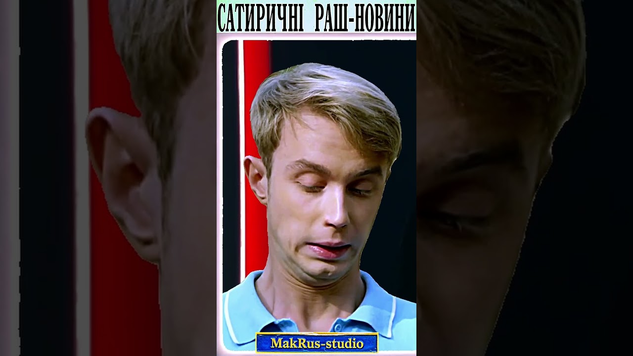 Хотели, но не успели #shorts