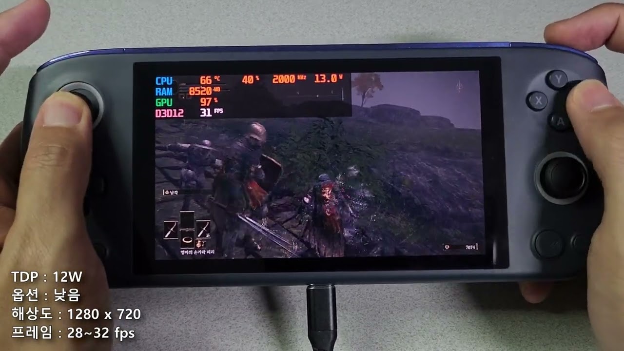 AYANEO AIR (Ryzen 5560U) Game test - ELDEN RING