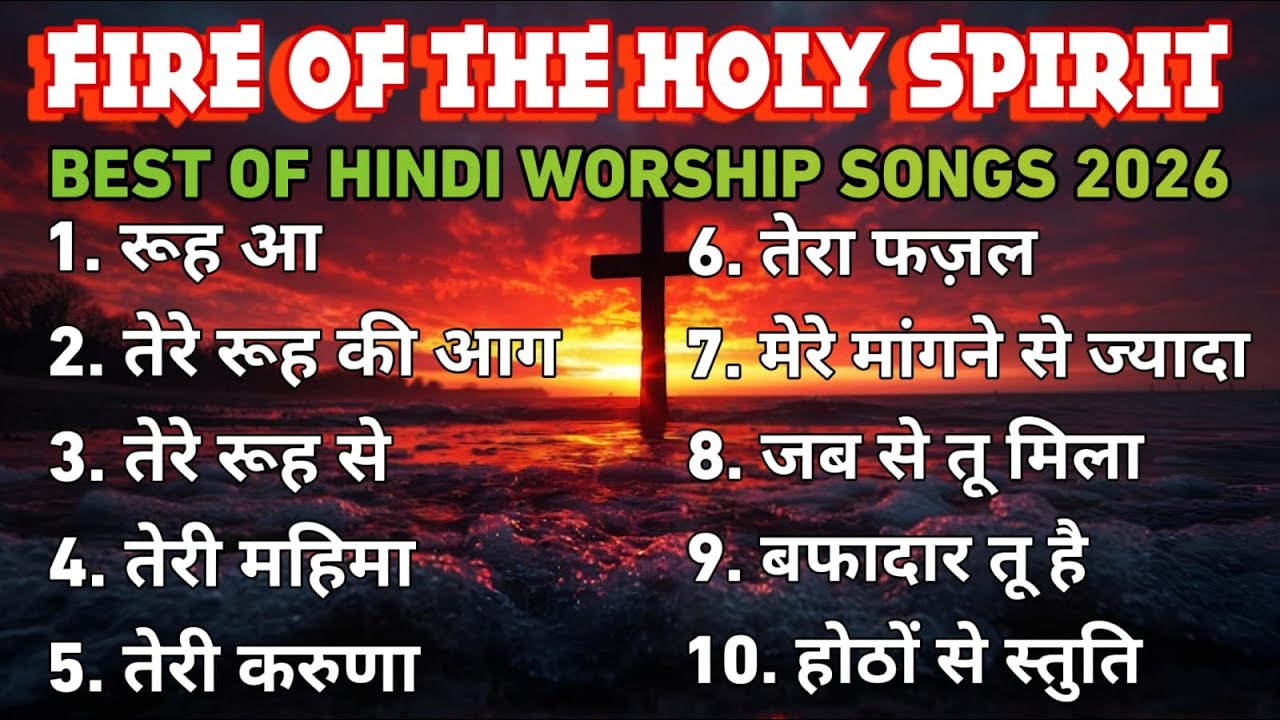 Fire of The Holy Spirit Best of Hindi Worship Songs 2026 || Hindi Worship Songs Collection 2026 ||