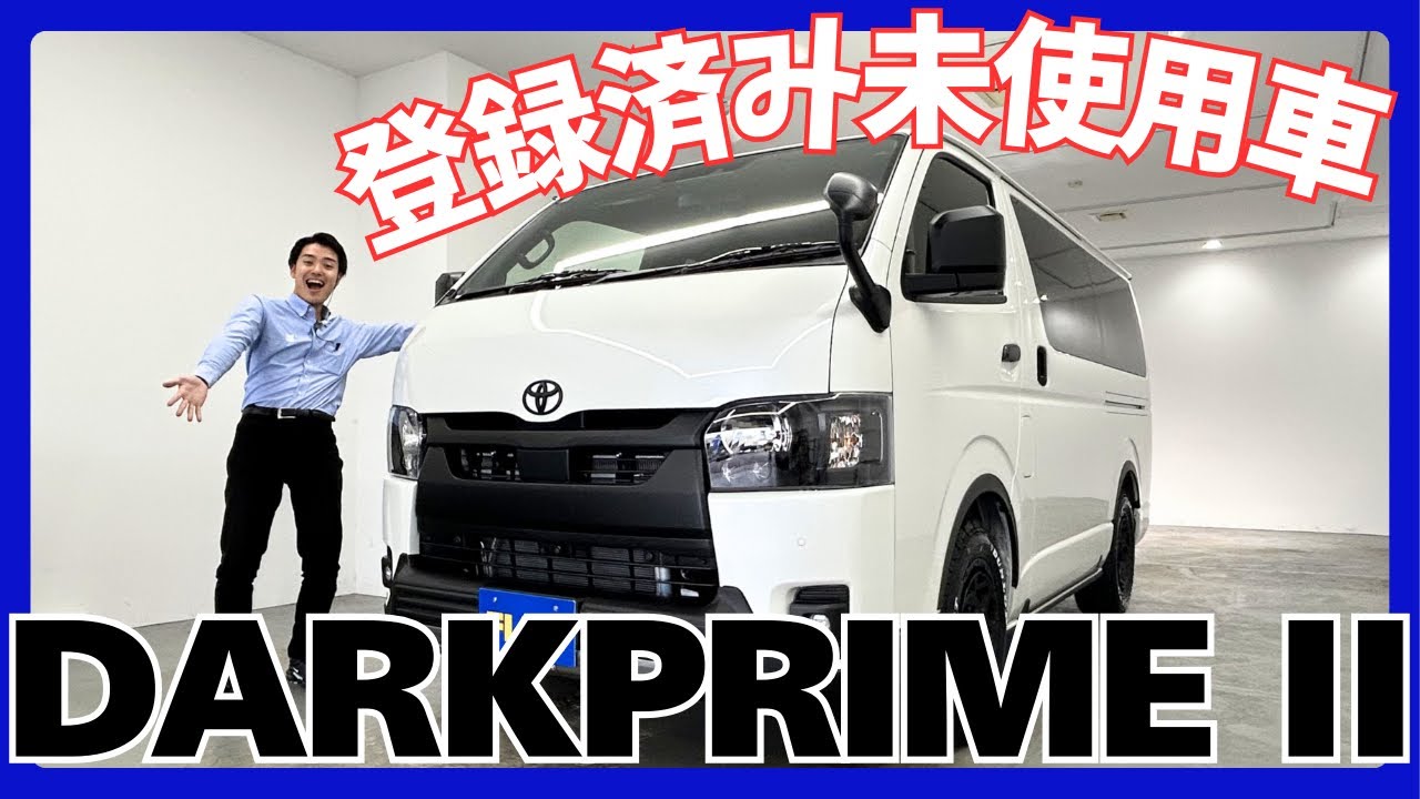 【FLEX ORIGINAL SEAT Ver5/R5年式】対面＆フルフラット可能シートツインモニター装備済み♪【全国納車可能】KS6496