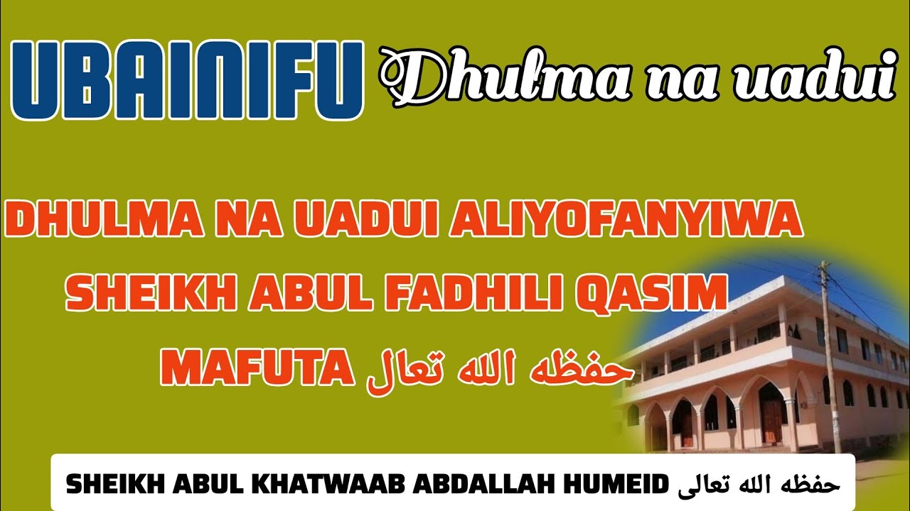KUMBE ILIKUWA PASSPORT SIZE DHULMA NA UADUI ALIYOFANYIWA SHEIKH ABUL FADHIL KASSIM MAFUTA حفظهم الله