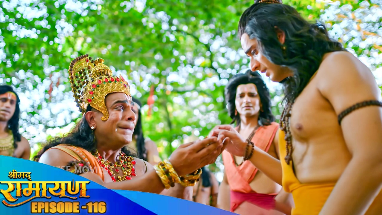 देखिये हनुमान जी ने प्रभू श्री राम को दिए माता सीता के आभूषण || श्रीमद रामायण Full Epiosde 116
