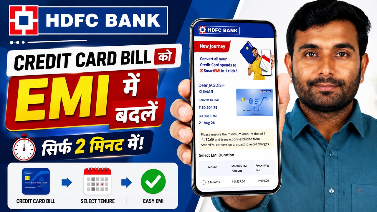How to Convert HDFC Credit Card Bill Into EMI | HDFC Smart EMI | HDFC Credit Card EMI Convert