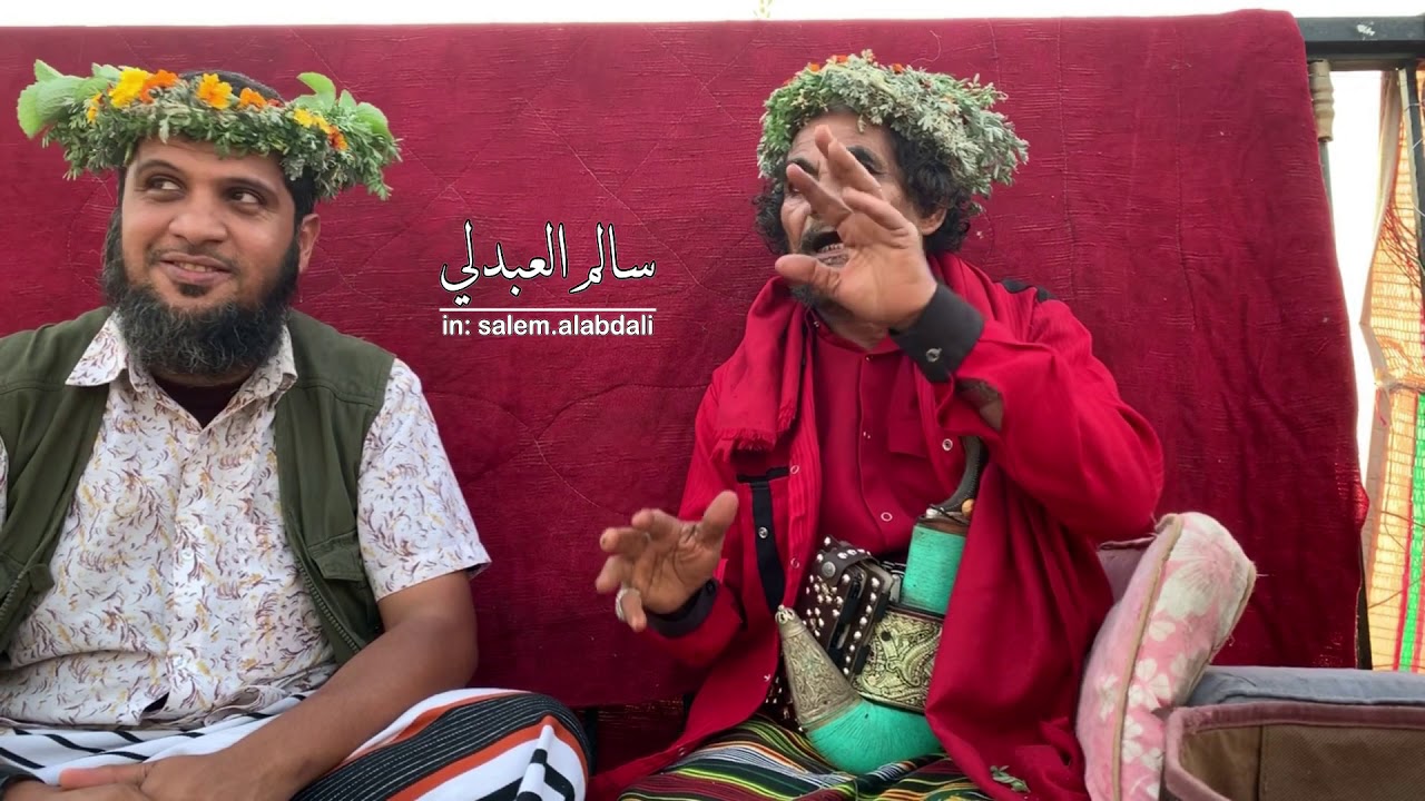العم يحيى عبده العبدلي وحديثه عن نمط المعيشة قديماً ..