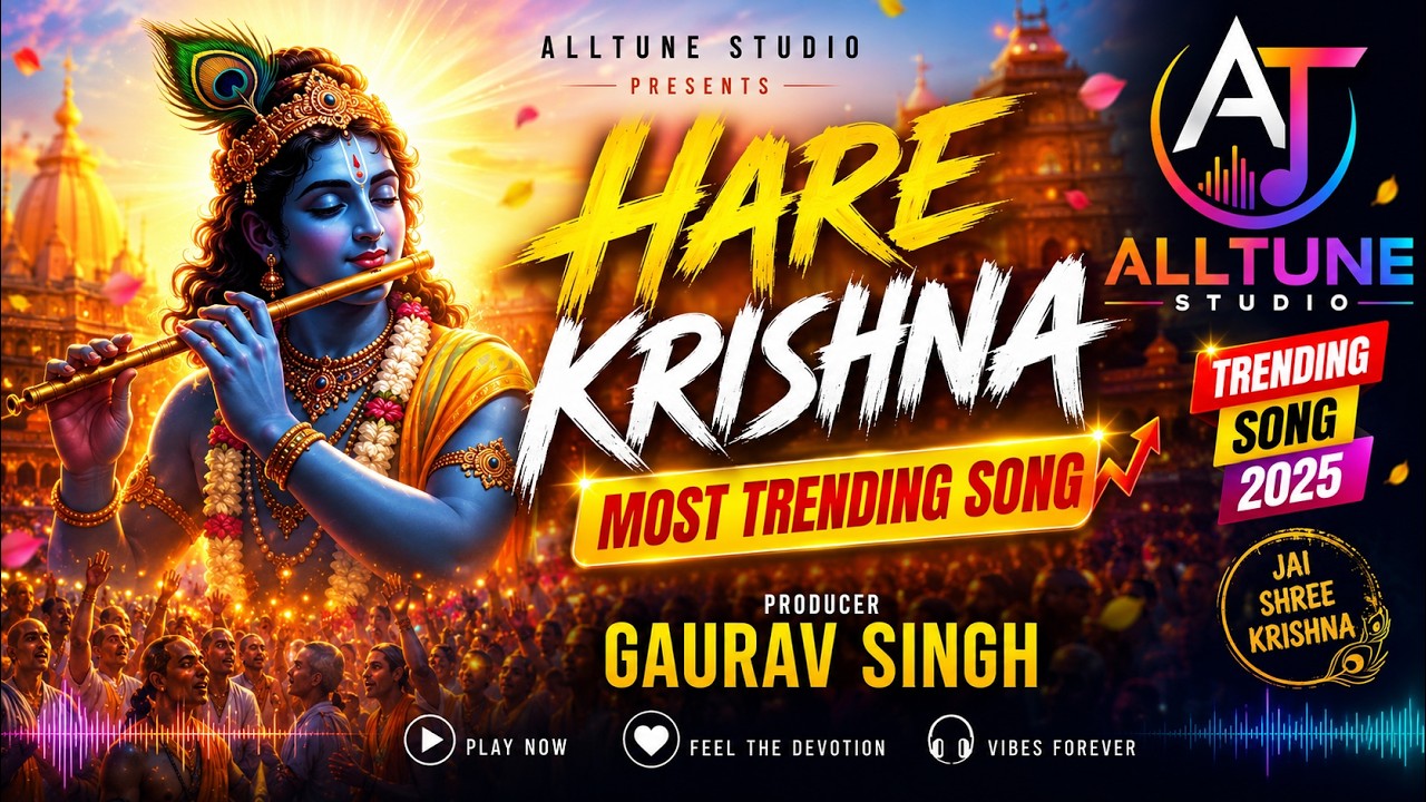 Hare Krishna | Soulful Krishna Bhajan | Latest Radha Krishna Song 2026 | AllTune Studio #trending