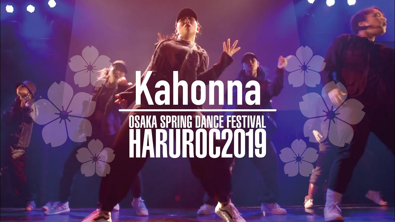 FRONT ROW | HARUROC2019 | Kahonna
