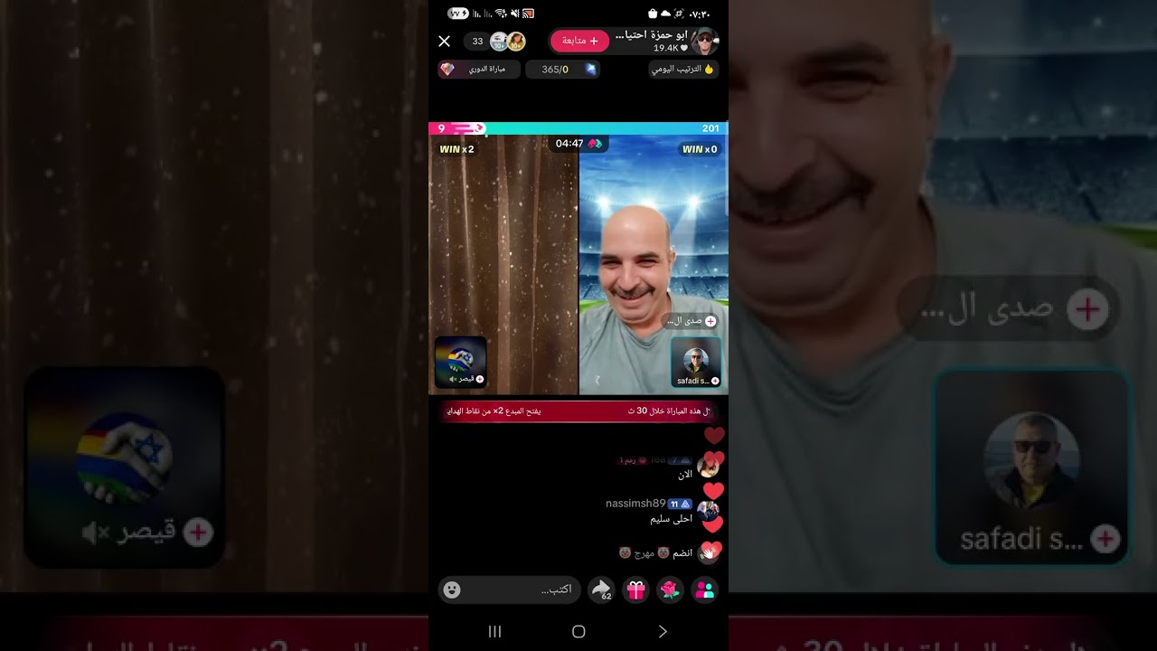 ٢٨ فبراير ٢٠٢٦