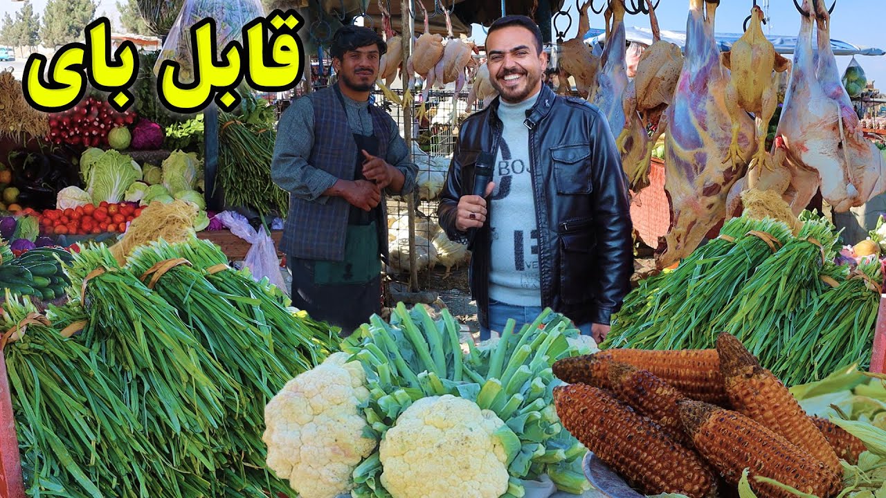 گزارش ضیا صالحی از قابل بای/ Zia Report Of Qabilbay