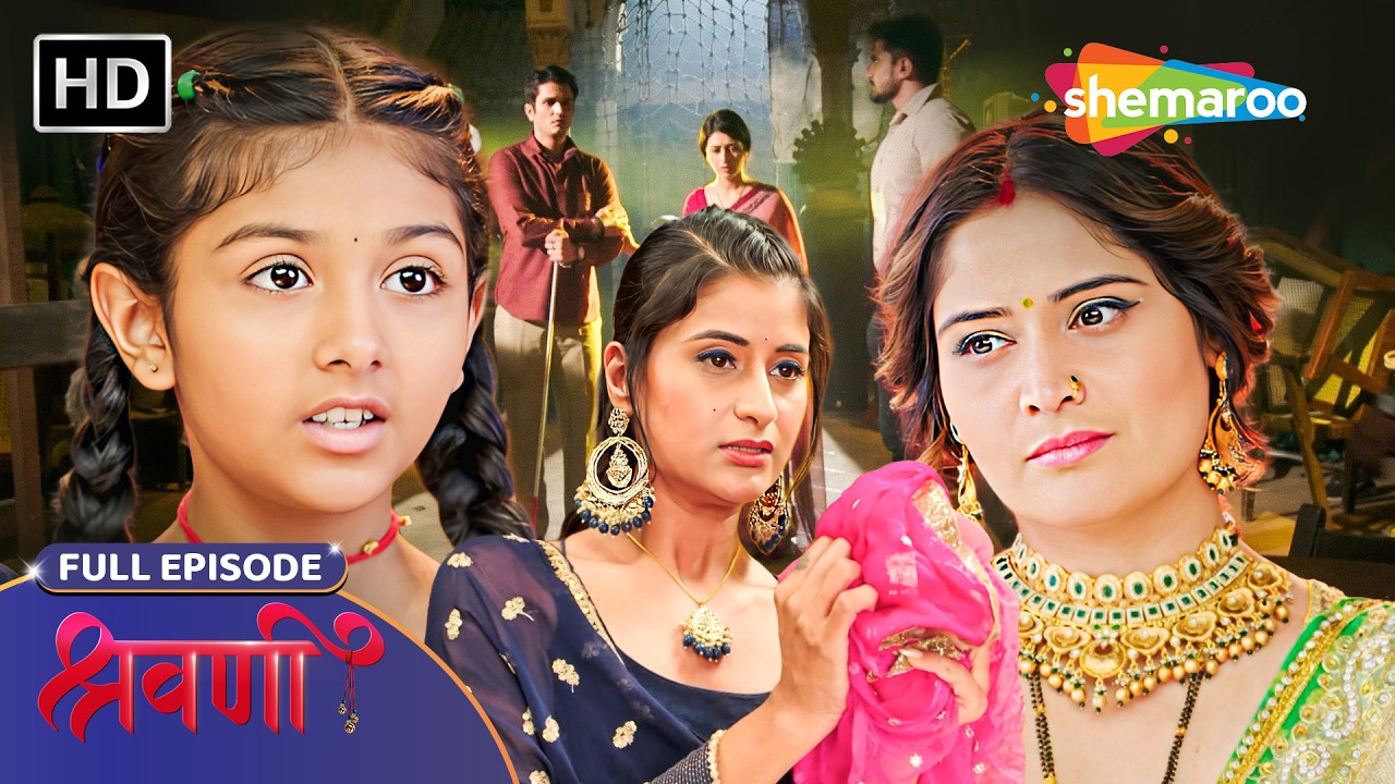 कैसे बचाएगी श्रवणी अपने माँ बाबा को | Shravani S1 | Hindi Drama Serial | Full Episode 20