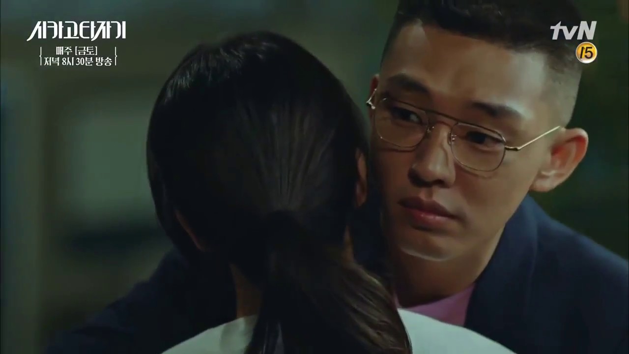 Saltnpaper 솔튼페이퍼 - Satellite (Chicago Typewriter OST)