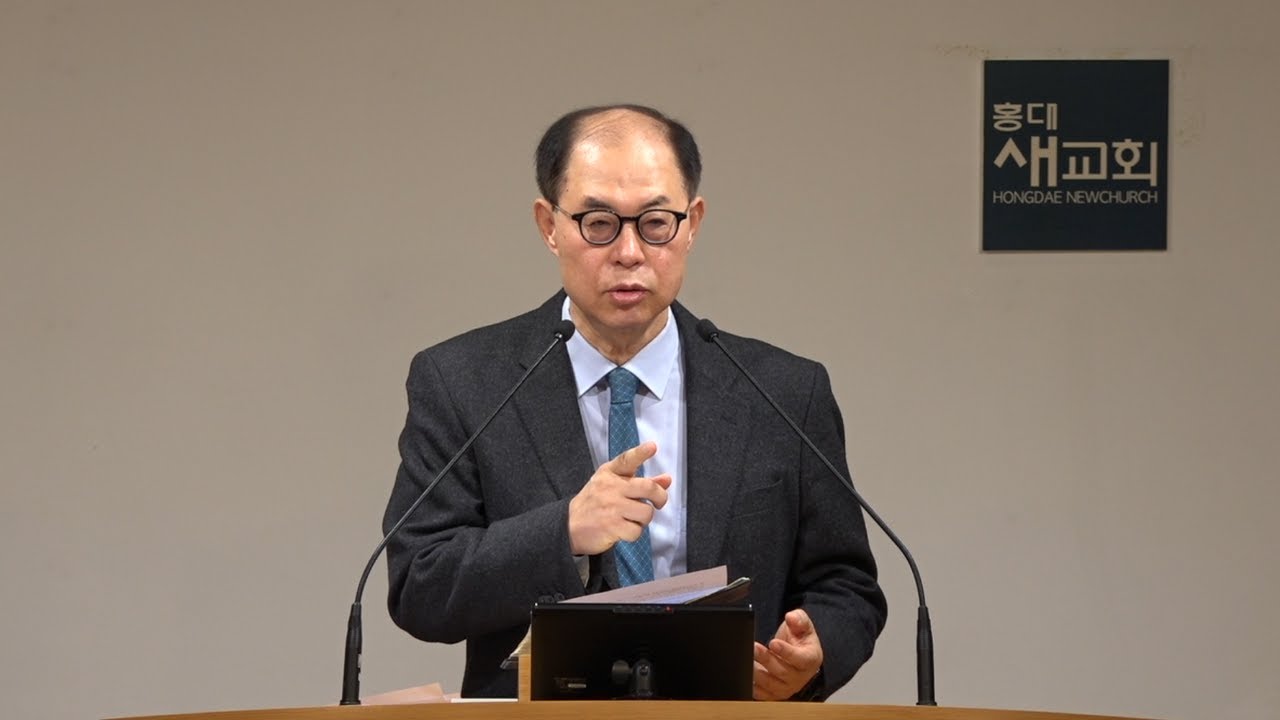 2025-12-10 제22 차 특별 새벽 기도[22차 특새(8)] 내가 할 수 있는 일은 하나님의 일이 아니다(23:22) 창세기 18장 1~15절 전병욱 목사