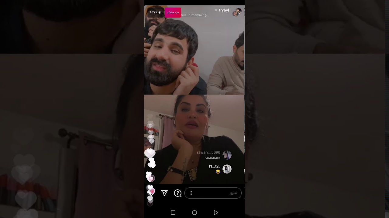 بث طريبيل ويه بنيه 😂شوفو الحجي 😂😂😂وتحشيشش فولل 😂😂😂😂ولايفرتكم👍❤️