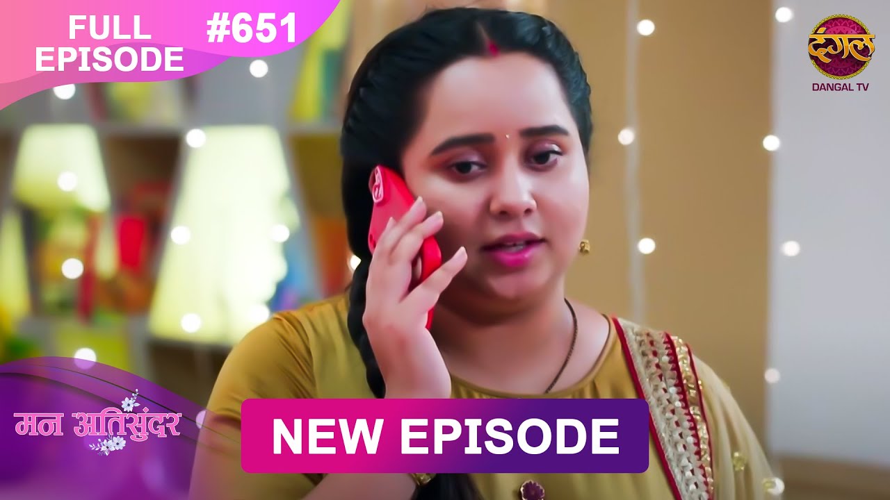 Mann Atisundar | 5 May 2025 | Full Episode 651 | Full HD #Newepisode | Dangal TV