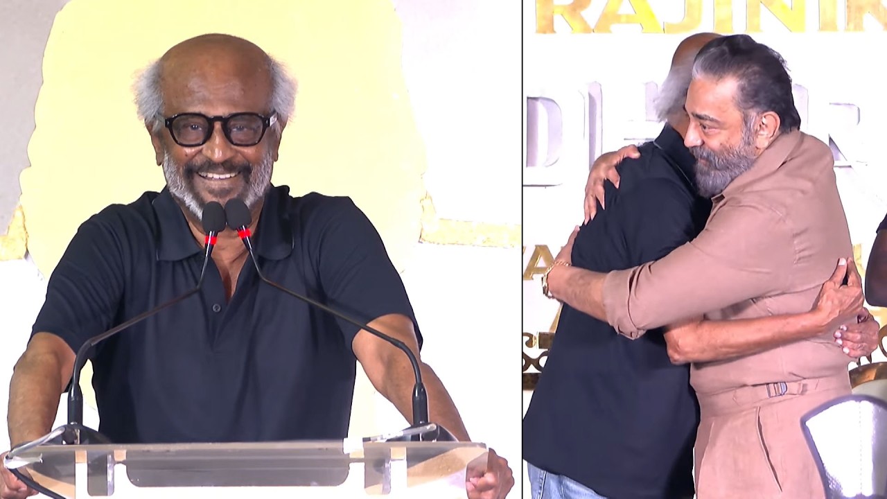 Super Star Rajinikanth Speech, Kamal Haasan Reaction @ #THALAIVAR173 Title Reveal | #Dharman