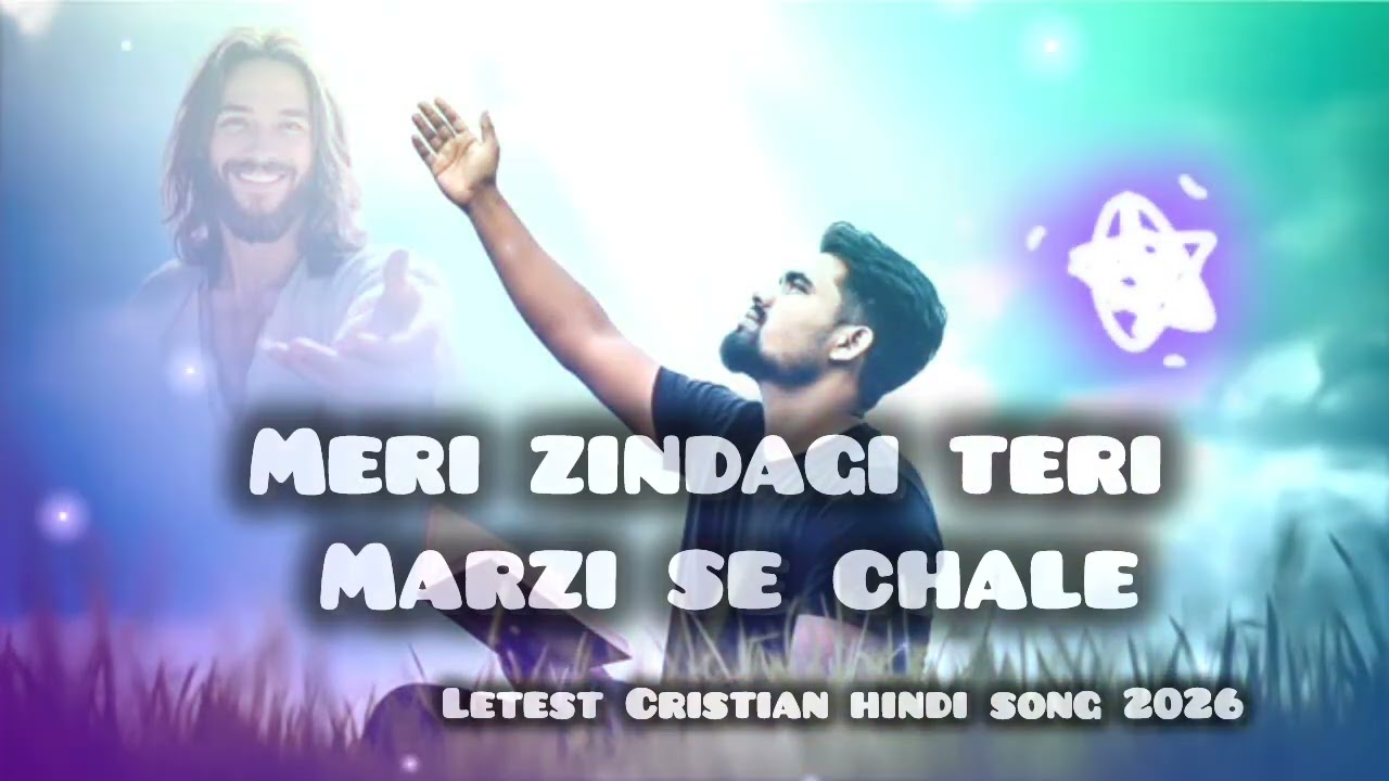 Meri zindagi teri Marzi se chale// letest trending Hindi cristi rap song 2026// glory of music 
