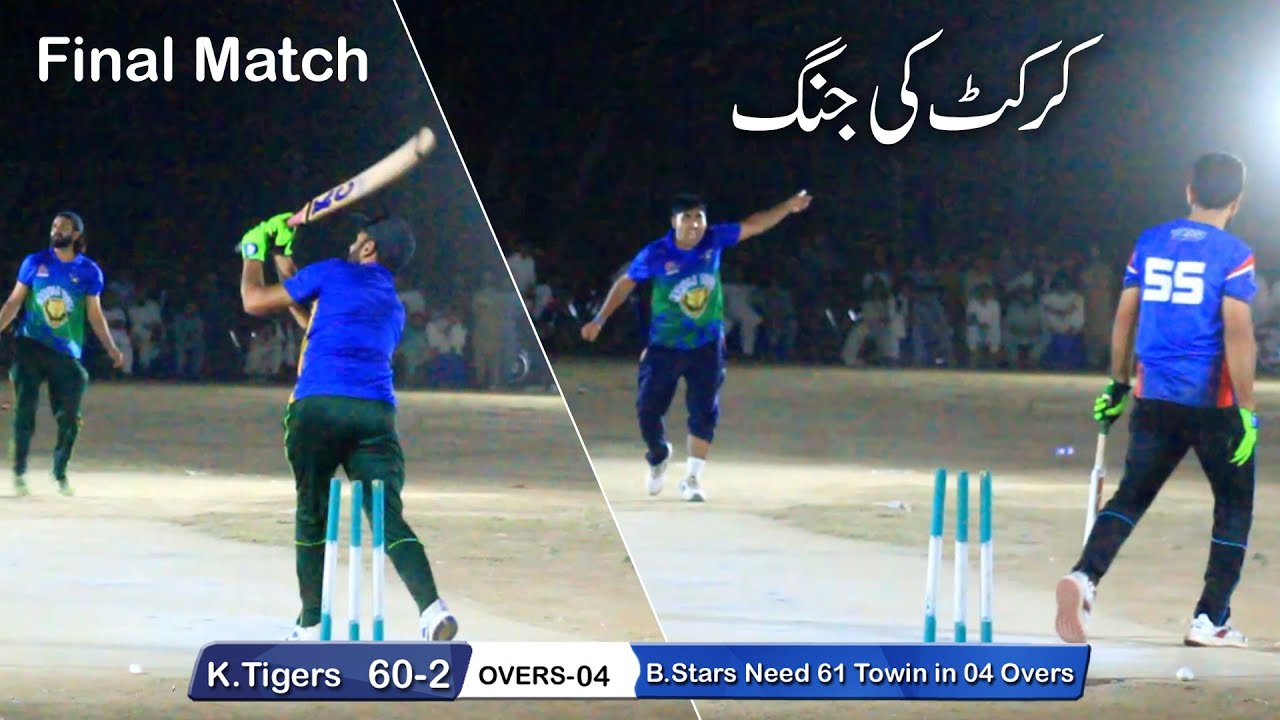 Final Match Khurram Chakwal,Malik Zafri,Sagheer khan vs Basit lefti Peshawar,Sarmad jhelum, Imran Me