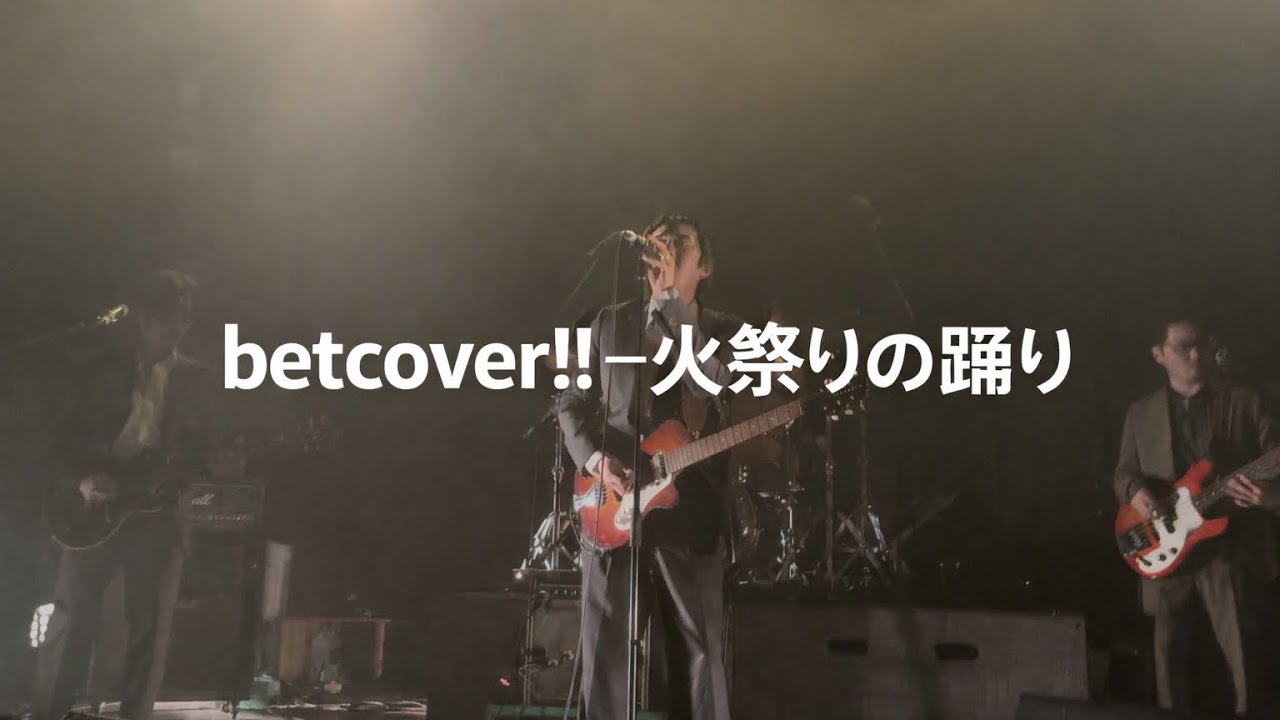 betcover!! - 火祭りの踊り [Live In Busan, South Korea] (20260206) @WORLD TOUR EXTRA