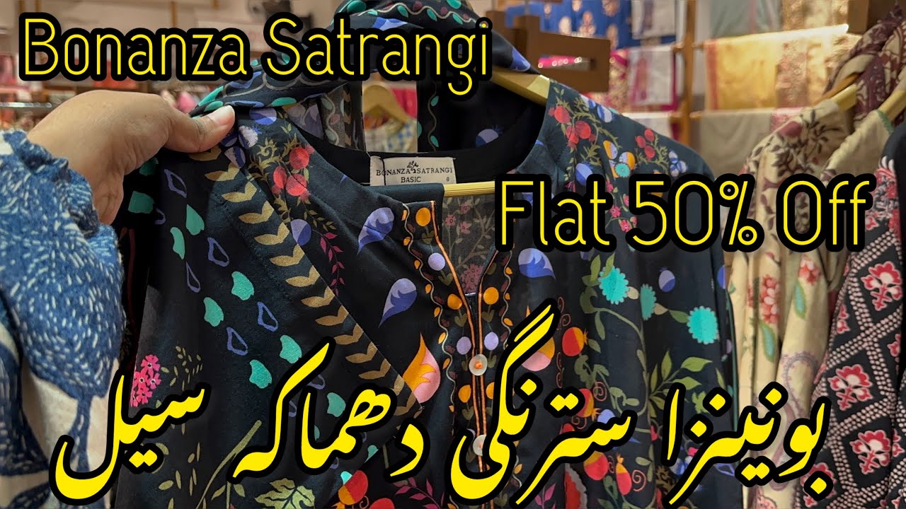 Bonanza Satrangi Sale Flat 50% Off | Bonanza Satrangi Sale 2026 🥰