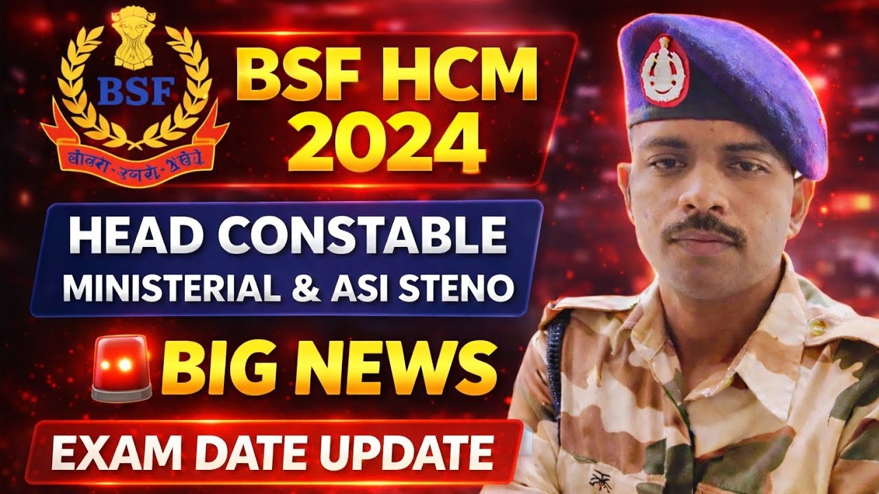 BSF HCM 2024 Exam Date Update 😱 Head Constable Ministerial & ASI Steno Big News