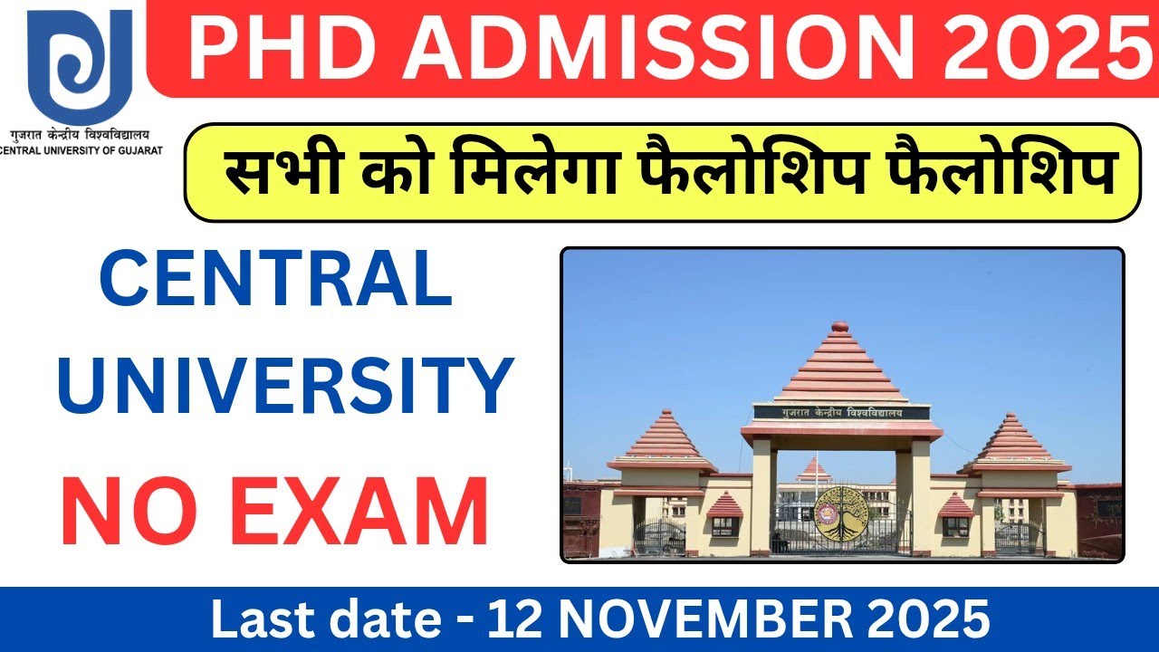 PhD Admission 2025 |FELLOWSHIP FOR ALL| ONLY PG ,NET पास करें आवेदन | Central University Of  Gujarat